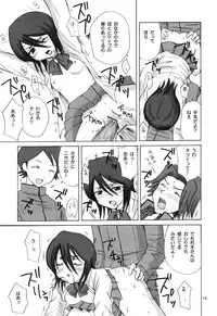 (CR31) [NIKOPONDO (Aoyama Reo)] GRATEFUL DEAD (BLEACH)