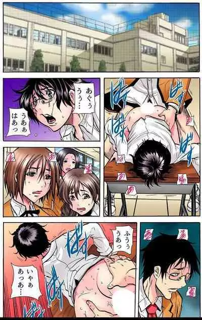 Gakkyuu Kaigi Tsugitsugi to Abakareru Class no Joshi no Midara na Himitsu