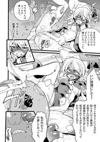 [Binbou Yusuri Express (Mochimako)] Douke no Kishi Lala Wisteria 01 ~ 06 [Digitial] (Ongoing)