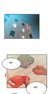 My Office Ch.1-41 (English) (Ongoing)