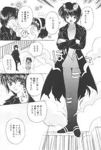 [Kirisawa Mint] Michiru Tsuki