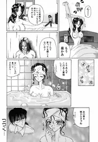 [Kurikara] Ame to Muchi Muchi