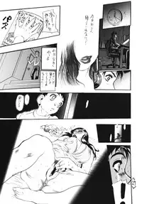 (C61) [Heisei Chachamaru Dou (N.O. Chachamaru)] Bojoku