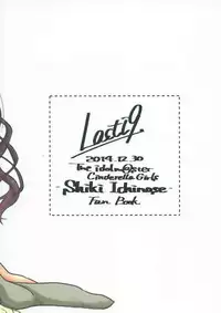 (C87) [Lacti9 (Kyuunosuke)] Ichinose Gifted (THE IDOLM@STER CINDERELLA GIRLS)