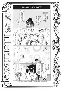 [Toshi] Glamourous Parlor