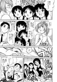 [Yanagawa Rio] Doutei Style!
