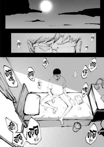 [Suruga Kuroitsu] Tonari ni Sunderu Oku-san... | 住在我隔壁的太太… [Chinese] [天帝哥個人漢化]