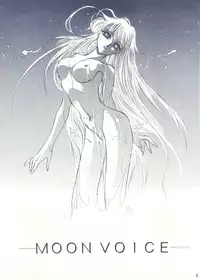 [P.P.P.C (Rhea Mathuzaka)] Moon Voice (Sailor Moon)