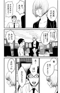 Action Pizazz Special 2016-01