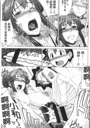 Marble Girls | 閃亮亮的女孩們