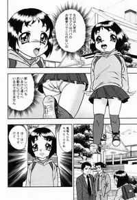 [Anthology] Picha Picha no Ichinensei