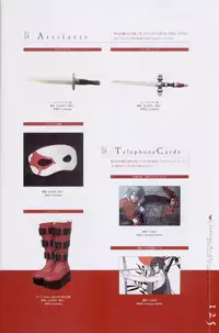 Togainu no chi - Official Visual Fan Book