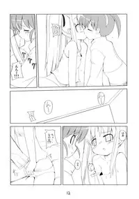 (C70) [Kazemichi (Mamo)] MAGIC OF IRON (Mahou Shoujo Lyrical Nanoha)