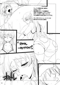 (C81) [NIGHT FUCKERS (Mitsugi)] OtaKare Enpitsu Copy-shi Sairokushuu