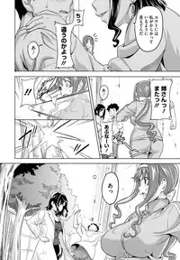 [Takeda Hiromitsu] Tsundero