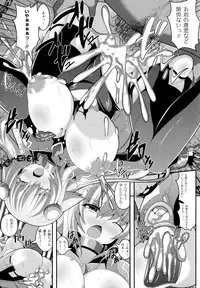 [Shiroie Mika] Mugen Shoujo Shibori - Milking a Illusion Girls