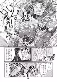 Moon A Go! Go! [Sailor Moon]