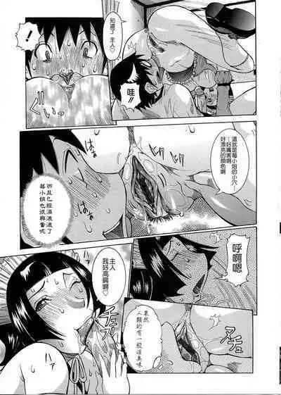 Purimu no Nikki - The Diary of Purimu