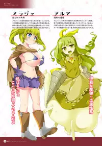 [Tsuki no Mizu Kikaku] Naedoko Dungeon Chronicle Official Design Works