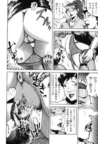 [Fuyujin Sora] Jukubo Soukan Yosoji no Tawamure