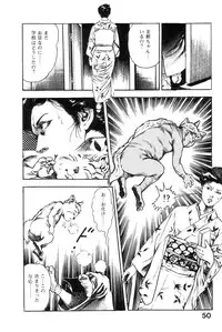 [Maeda Toshio] Majuu Senshi HABU ga Iku 1