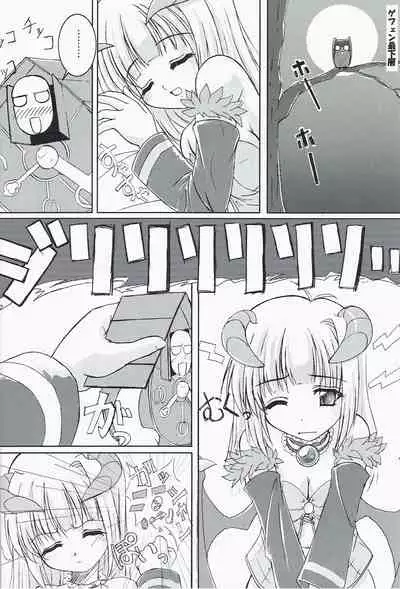 Itsu made Tatte mo Mijissou + SC25 Paper