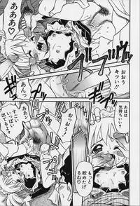 [Kyouichirou] Shoujo Bakugi