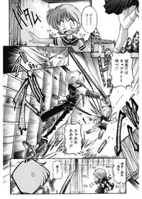 [J.sairo] JACK UP featuring Tokugawa Gentoku [Digital]