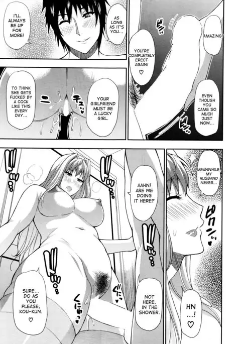 Rakka Ryuusui | Mutual Love