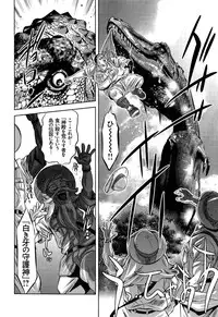 [Reiki Taki + Hirohisa Onikubo] Mahiru Adobenchaa Voil. 1 (Midday Adventure Vol. 1)