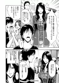 [Nagashima Chousuke] Atelier no Emma [Digital]