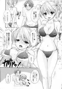 [Ozaki Miray] The Great Escape 4 Shokai Genteiban