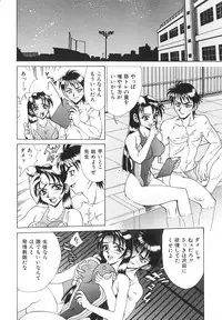 [Makibe Kataru] Noushuku Kanjuu S