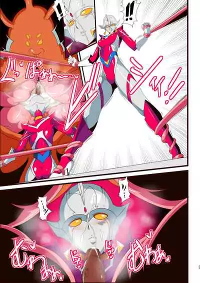 Ginga no Megami Netise Soushuuhen 01