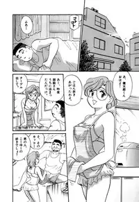 [Hotta Kei] OL Ways 1