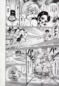 [Watanabe Wataru] Minako Sensei - Bakunyuu Kyoushitsu | Ms. Minako's Titi classroom