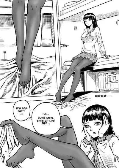 Untitled short draft