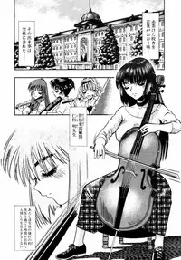 [Tomiaki Yuu] Asoko no Shitatari