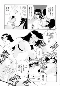 [Minami Tomoko, Kyon] F Girls