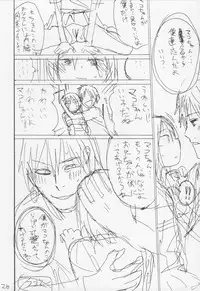 (C91) [Arekusa Thunder (Arekusa Mahone)] Tonari no Mako-chan Vol. 1.5