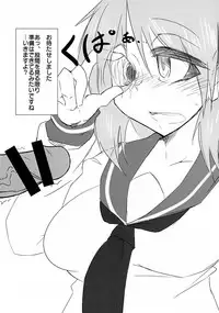 (ABnormal Comic Day! 2) [B-side Swindle (Nonoki)] Surplus