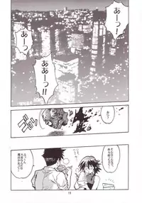 (CR34) [Studio Katsudon (Manabe Jouji)] Mahou Shoujo (Mahou Shoujo Ai)