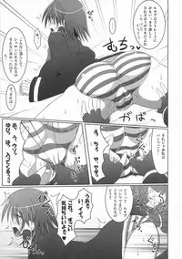 (COMIC1☆3) [Stapspats (Hisui)] Ruquia Shalon Yuri (Quiz Magic Academy)