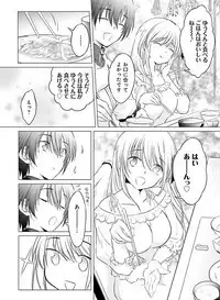 Dengeki Moeoh 2019-08