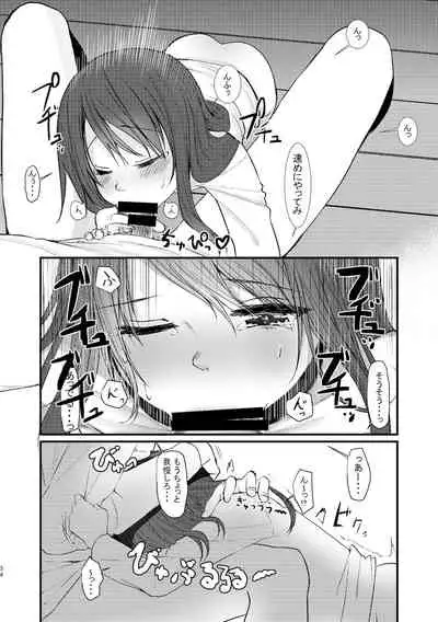 Kyuu Nitamonodoshi Kanzenban Soushuuhen