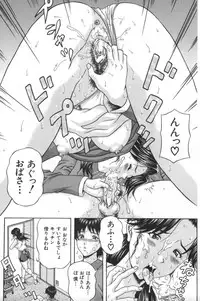 [Amano Hidemi] Hitozumatachi no Gogo