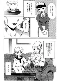 [Comiy] Mesu Inu Fukujuu