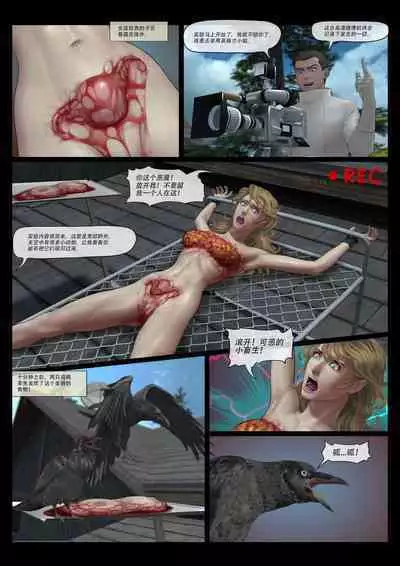 Mad Doc Miss Universe 01-16