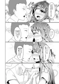 [AHOBAKA] Hitodenashi no Kanojo - She who isn't human. [Digital]