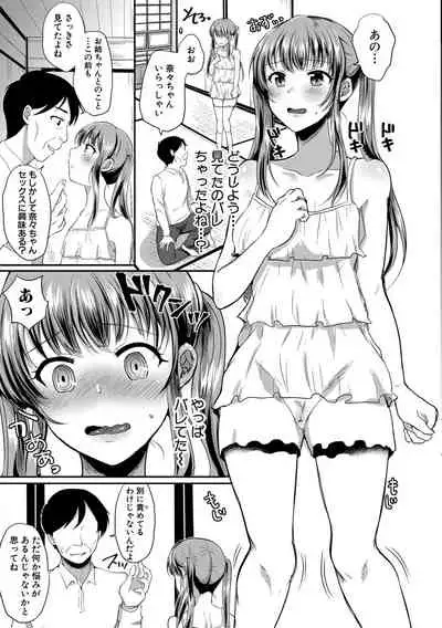 COMIC Shingeki 2021-04